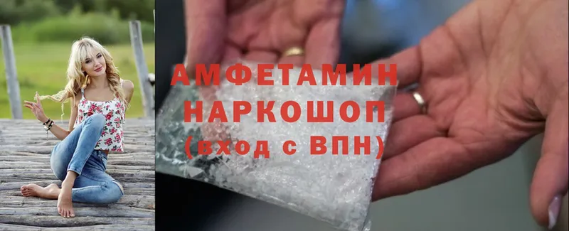 цены   Славянск-на-Кубани  mega ссылки  Amphetamine 98% 